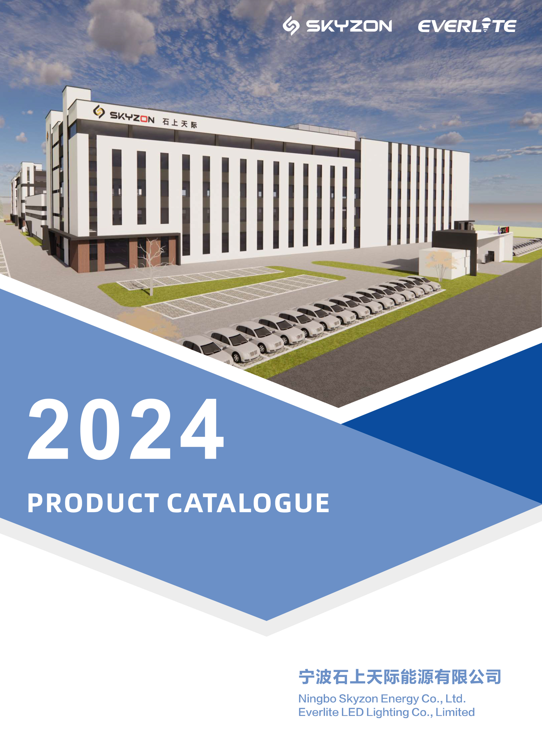 PRODUCT CATALOGUE